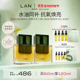 蘭（LAN）兰气泡油2.0面部精华油保湿修护舒缓抗皱紧致控油精华30ml*2 礼物