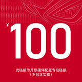 华硕（ASUS）天选姬/吹雪姬/ROG姬 DIY潮流电竞主机 个性自定义定制台式电脑组装机机箱 ARGB神光同步风扇 升级包一