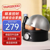 WMF德国 WMF不锈钢煮蛋器家用小型宿舍多功能早餐蒸蛋机定时 WMF煮蛋器【装7个】