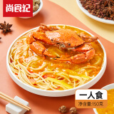 尚食纪姑苏珍馔蟹黄金捞150g 预制菜 方便菜 加热即食