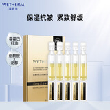 温碧泉面部精华液 紧致舒缓晚A小金抛肌活抗皱次抛精华5支 重组胶原蛋白
