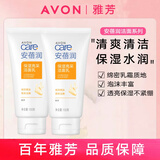 雅芳（AVON）安蓓润/植物护肤保湿亮采米洗深层净透炭黑矿物鳄梨洗面奶洁面露 雅芳安蓓润保湿亮采洁面乳150gX2