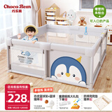 巧乐熊（Qiaolexiong）爬爬垫婴儿围栏宝宝围栏防护栏地上客厅儿童小孩游戏围栏安全护栏 宝可企鹅灰【PE爬行垫+礼包+防撞升级】 120*150CM【咨询客服有惊喜哦】