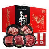 咏华春【官方严选】全羊内蒙古草原散养羔羊肉羊腿整羊后腿肉烤全羊团购 羊腿肉5斤+羊排5斤（礼盒装）