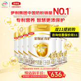 伊利奶粉金领冠育护4段900克儿童奶粉四段900g配方奶粉牛奶粉3-7岁 *6罐