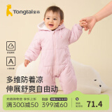童泰秋冬季加厚婴儿衣服3月-2岁宝宝夹棉对开拉链连帽外出连体哈衣 粉色 66cm