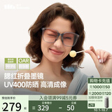 蕉下（beneunder）墨镜男女防晒太阳镜骑行眼镜开车专用墨镜显气色方圆大框国庆出游
