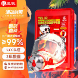 皇驰 防毒面具消防面具防烟防火面罩逃生过滤式消防自救呼吸器TZL30