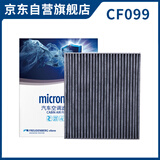 科德宝空调滤清器滤芯活性炭CF099适用起亚KX3现代ix25朗动名图悦动EV90