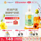 加州宝宝（California Baby）芦荟镇静舒缓身体乳251ml 婴幼儿润肤 秋冬高保湿强修护0岁+