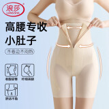 浪莎收腹裤女强力收小肚子高腰薄款塑身裤产后塑形束腰提臀无痕安全裤