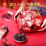 旭东百里挑一话梅味西瓜子500g*2袋黑瓜子零食独立小包装坚果炒货年货