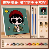 空色卡通女孩数字油画diy手工填涂色动漫卡通人物儿童画挂画手绘油画画像生日创意手工伴手礼品油彩画 速写 马克笔绘画