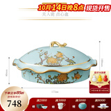 永丰源（auratic）夫人瓷西湖蓝 中餐具DIY散件 家用饭碗碟自由组合安全包装 2头点心盒