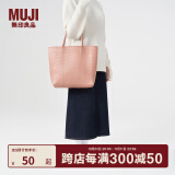 无印良品（MUJI） 手编包 环保材料 手提包菜篮子 编织包草编包 包包 女包 粉红色 大 长30*宽12*高30cm