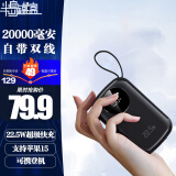 半岛铁盒自带双线充电宝20000毫安20W/22.5W超级快充Q电PD手提设计便携户外移动电源适用于苹果华为小米