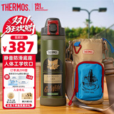 复古系列不锈钢直饮杯1000ml大容量儿童成人保温杯+杯套 绿