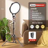 纪曼图美颜直播补光灯LED全屏无影拍照摄影灯主播专用专业室内柔光护眼拍照面光灯拍摄视频打光灯 落地式【35cm无影灯】单机位+拍照器