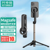 阿奇猫自拍杆三脚架俯拍苹果iPhone14pro手机15promax支架磁吸蓝牙桌面遥控抖音视频神器便携 磁吸款自拍杆 黑色