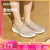 斯凯奇（Skechers）单鞋女鞋秋季蕾丝网面凉鞋软底健步鞋平底百搭休闲鞋896020