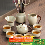 尚言坊汝窑功夫茶具整套高档轻奢现代家用办公泡茶茶壶茶杯泡茶器全套装