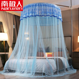 南极人（Nanjiren）免安装蚊帐圆顶吊顶家用配升降天地杆宫廷落地加密沙帐床型通用款 夏日时光-天空蓝 1.2/1.5/1.8/2米床通用尺寸
