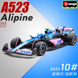 比美高（Burago） f1赛车雷诺阿尔派加斯利10号2023方程式合金车模玩具汽车模型