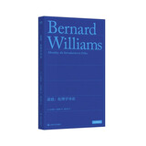 道德：伦理学导论（道德哲学的经典之作）