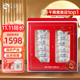 左良燕窝干盏干燕窝孕妇燕窝马来西亚/印尼 国药严选燕窝礼品礼盒 一级大盏100克