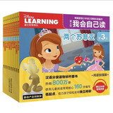 【童趣旗舰店】迪士尼我会自己读第1级第1-8级全套流利阅读 迪士尼学而乐幼小衔接汉语中文大语文分级阅读绘本3-6-9岁带拼音注音版故事书幼儿园大班小学一年级课外阅读书籍亲子共读 【全10册】我会自己读