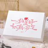仙洛瑾生日礼物盒送男女友精美礼盒空盒口红礼品盒包装盒高级感伴手礼盒 【款式4+灯】礼袋+拉菲草+贺卡 5号28*20*9cm