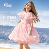 迪士尼（DISNEY）女童披云肩艾莎连衣裙子六一 儿童节 演出礼服夏DB421RE34粉100