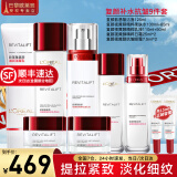 欧莱雅（L'OREAL）套装抗皱紧致护肤礼盒化妆品水乳补水保湿淡纹送妈妈送女友礼物 复颜水乳抗皱9件套礼盒