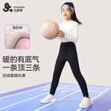 久岁伴驼绒儿童保暖裤女童秋冬三层加厚加绒棉毛裤中大童吸汗运动打底裤