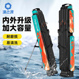 渔之源 渔具包鱼竿包钓竿包硬壳鱼杆包多功能钓鱼包鱼具包 青钓彩绘三侧兜款-1.3米三层带轮