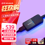 圆刚（AVerMedia）BU113 4K高清视频采集卡游戏/手游/NSswitch/ipad单反相机/摄像机4K录制直播撷取盒