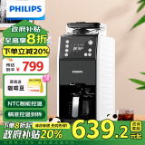 飞利浦（PHILIPS）【国家补贴】熊猫机美式全自动家用咖啡机全自动清洗3档研磨一体机 可拆卸式 HD7901/10