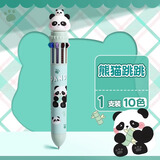 真彩（TRUECOLOR）10色熊猫跳跳圆珠笔卡通可爱创意颜色笔按压式彩色多功能笔多色合一小学生标记号做笔记专用1101A