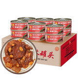 红塔 牛肉罐头 下饭菜熟食 开罐即食 速食 懒人午餐 应季物资储备 番茄牛肉100克×12罐