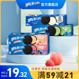 奥利奥（Oreo）【领券满59减21】 夹心饼干休闲零食 营养早餐果味饼干下午茶 果味夹心388g