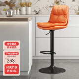 南皇（Nanhuang） 吧台现代升降椅子吧凳旋转吧椅前台收银台高凳子酒吧桌椅靠背椅 高款-橙色-黑色底盘