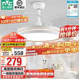 雷士（NVC） 风扇灯餐厅吊扇灯隐形扇叶电风扇灯现代简约卧室客厅餐厅吊灯 荐！怡风36W/高显指/1级能效