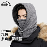 MISSION UV多功能帽子秋冬季男士加厚加绒保暖骑行防风防寒连帽面罩围脖一体