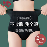 浪莎收腹内裤女产后小肚腩束身收腰提臀裤高腰无痕透气大码三角裤