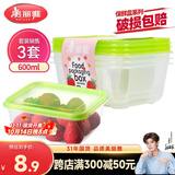 美丽雅 一次性饭盒方形600ml*3套 打包野餐碗加厚带盖保鲜可微波可重复