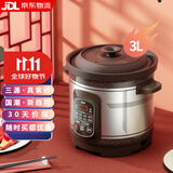 三源（SANYUAN）紫砂锅电炖锅全自动电汤锅养生锅家用电子炖盅大容量砂锅煲汤煮粥锅不溢锅多功能商用智能电瓦煲 3L (适合2-4人) 3L