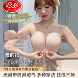 浪莎内衣女前扣无肩带聚拢防滑纯欲蕾丝无钢圈隐形文胸美背婚纱用胸罩