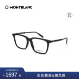 万宝龙（MONTBLANC）光学眼镜简约百搭矩形全框近视眼镜架黑色眼镜框MB0011OA-001