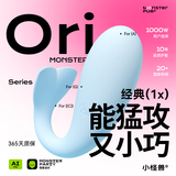 小怪兽1x跳蛋小恶魔女性自慰玩具女孩私处入体app远程情侣夫妻情趣用品