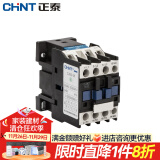 正泰（CHNT）交流接触器CJX2-18系列 220V 10一常开 01一常闭 18A接触式继电器 【220V】 【1810】